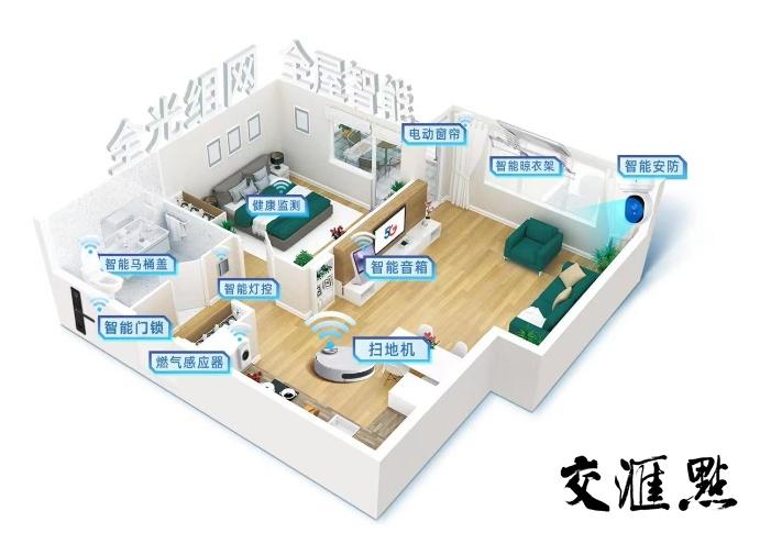 智慧養老 產業數字化變革中的養老服務新圖景