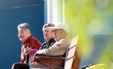 身份證14開頭的恭喜了！養老服務傳來40項好消息，一年能省10000元